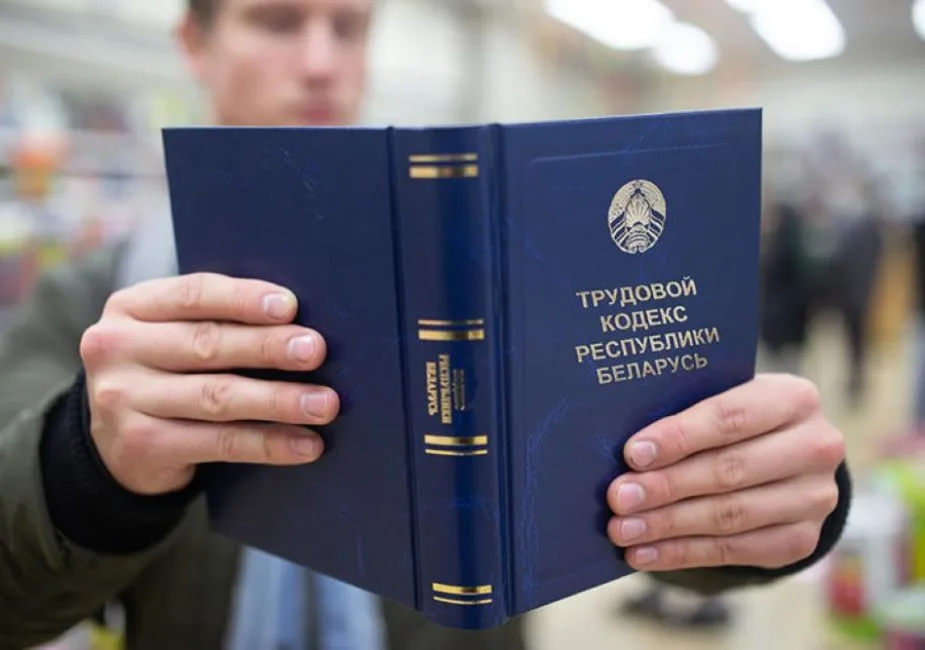 Внесение обязательных изменений по кадрам